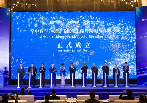 空客攜手Tarmac及成都市政府，共建中國首家飛機全生命周期服務中心