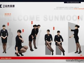 圖 山木培訓禮儀班開課，面向廣大企業公開