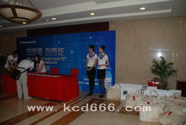 聯(lián)想英特爾商用產品解決方案推介會禮儀服務指南