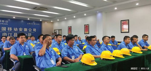 合肥廬江移動開展裝維服務禮儀培訓 提升服務質量，打造專業(yè)團隊
