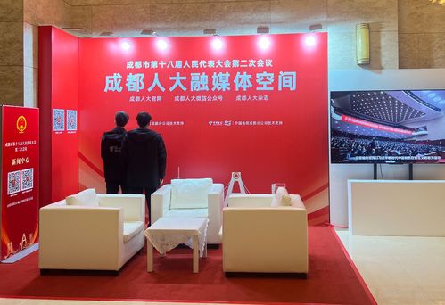 成都電信 以高質(zhì)量通信與智能服務(wù)，全力護(hù)航市兩會(huì)順利召開(kāi)